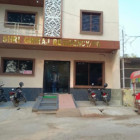 Shri Girraj Residency Hotell Mathura Eksteriør bilde